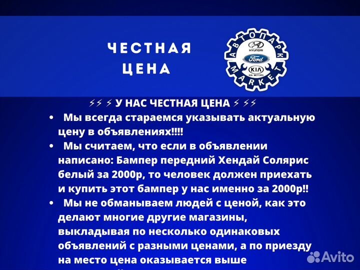 Ноускат в любой цвет Kia Optima 18-20