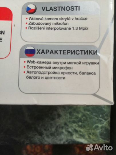 Веб-камера в виде мягкой игрушки новая