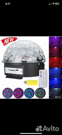 Диско-шар музыкальный