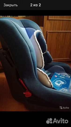 Автокресло до 18кг