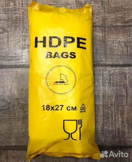 Пакеты фасовочные в пластах