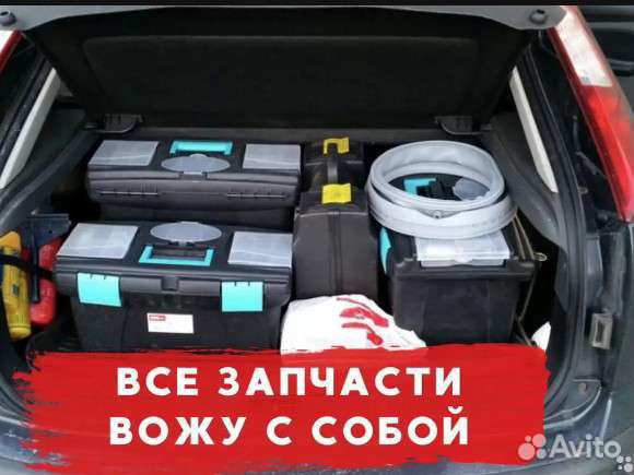 Ремонт холодильников # кондиционеров # духовок