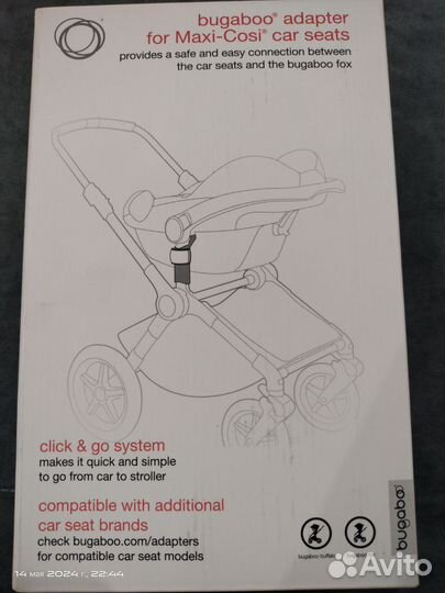 Адаптеры bugaboo fox/buffalo для Maxi-cosi
