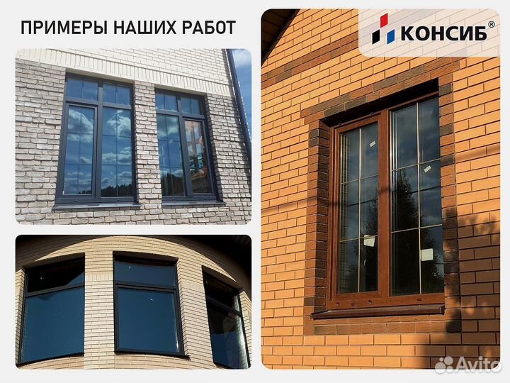 Пластиковые окна, панорамные окна