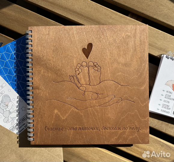 Фотоальбом для малыша, детский альбом