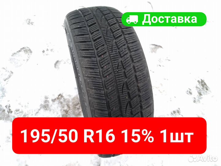 Windforce Snowpower UHP 195/50 R16 88H