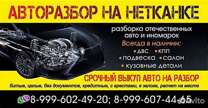 Топливный бак на ваз 2110 2112 2114 2115 2109