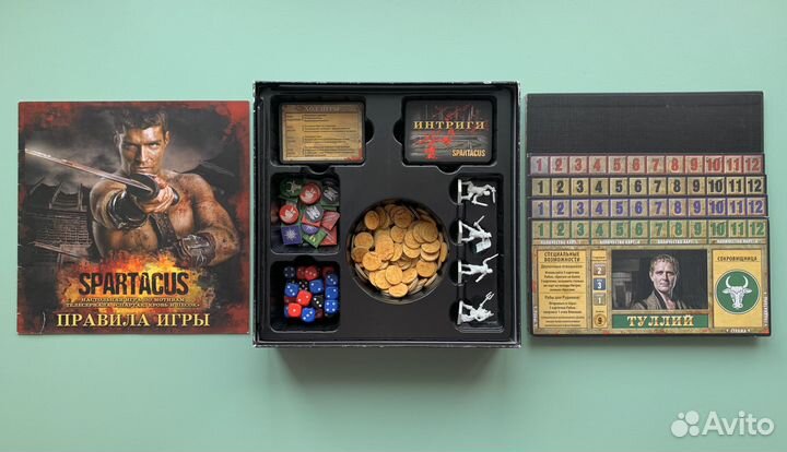 Спартак настольная игра