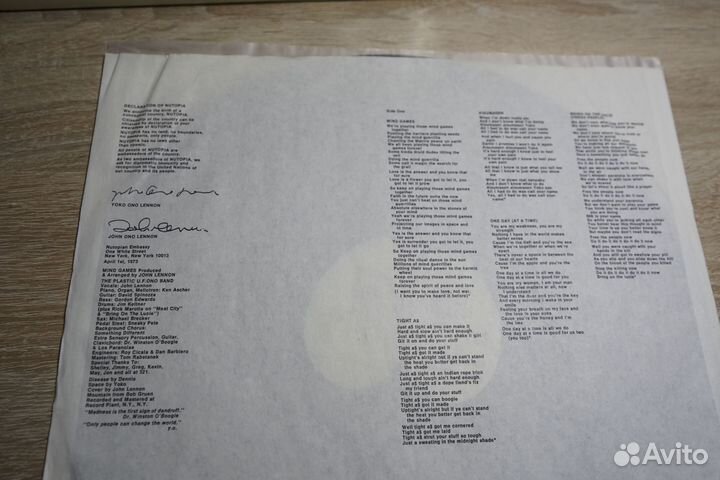 John Lennon Mind Games LP