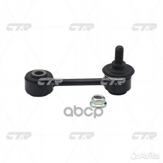 Стойка стабилизатора Kia spectra 00-03, carens