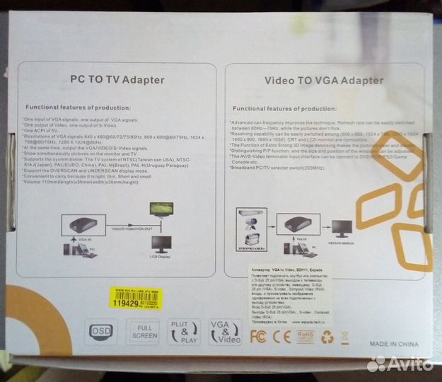 Конвертер VGA to Video EDH11 Espada