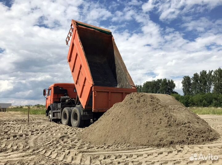 Песок доставка