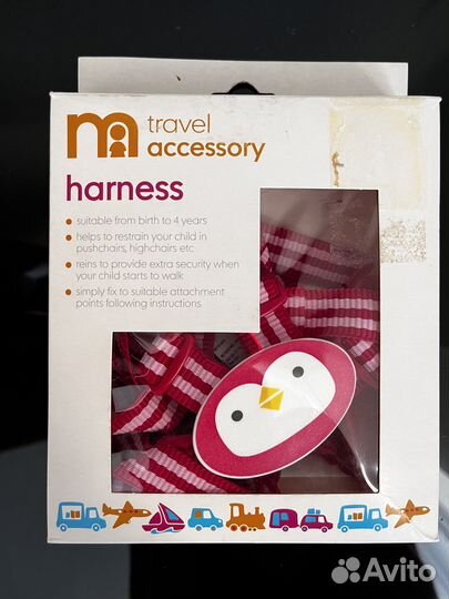 Вожжи для ребенка