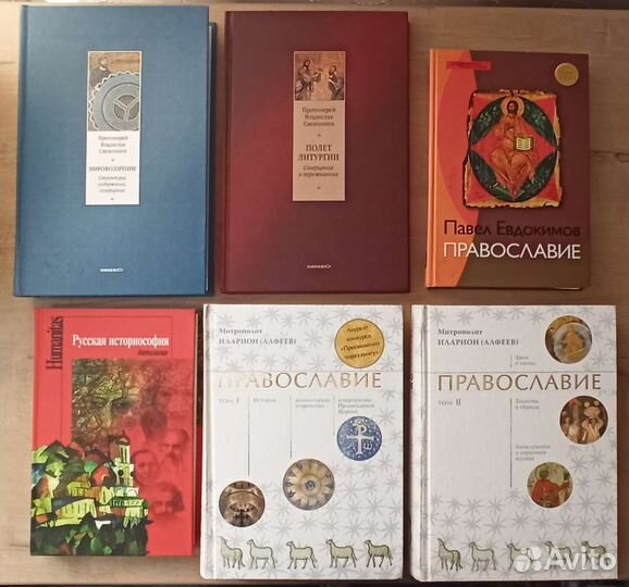 Книги философия,религия,искусство,культура,история