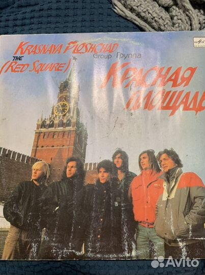 Винил рок русский