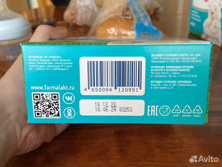 Смесь mamelle 3