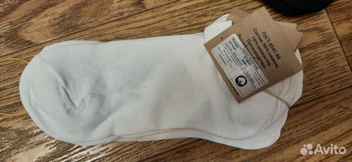 Носки мужские 25 размер