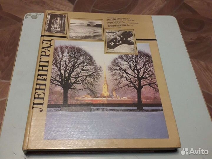 Книги для детей