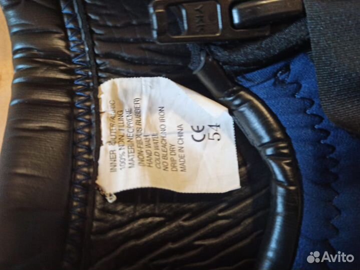 Гидрокостюм