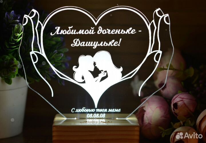 Светильник детский в подарок (ночник)