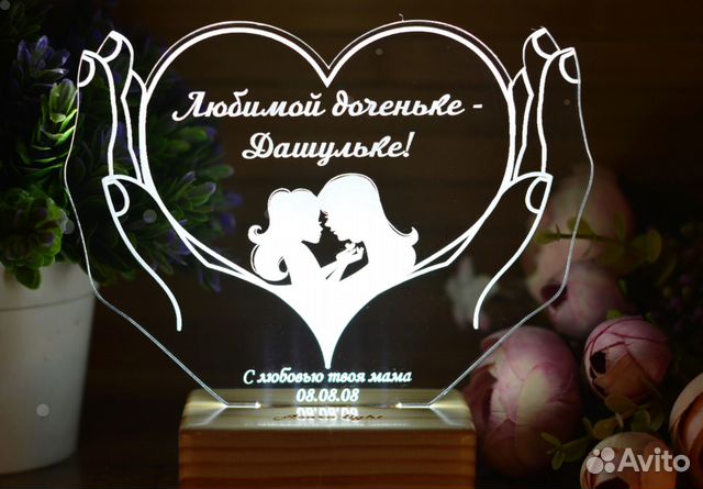 Светильник детский в подарок (ночник)