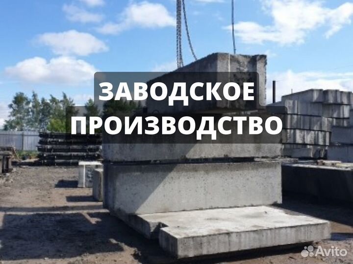 Фундаментные блоки