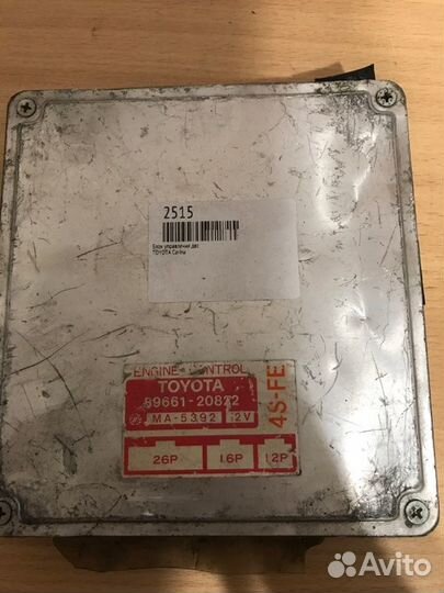 Блок управления двс Toyota Carina