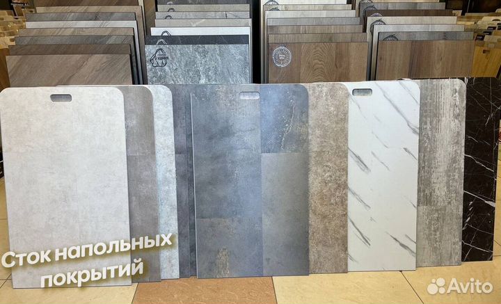 Кварцвиниловая плитка мрамор, бетон, камень