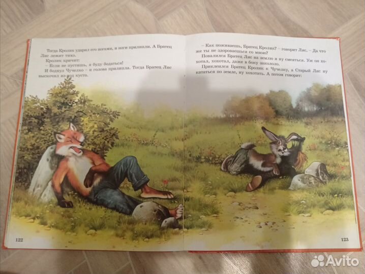 Детские книги сказки