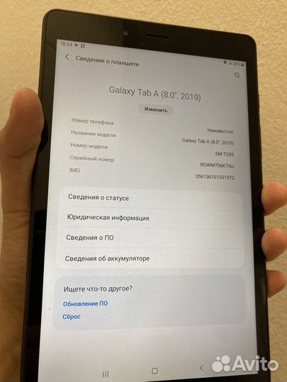 Планшет Samsung Tab A8 2019