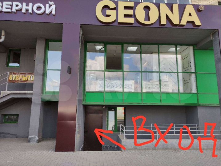 Свободного назначения, 116 м²