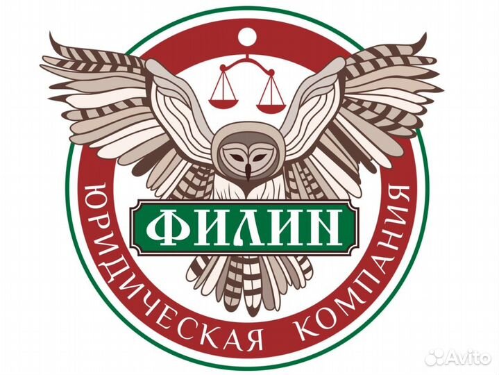 Юридическая компания / юристы / адвокаты / услуги