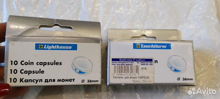 Капсулы для монет leuchtturm 36мм