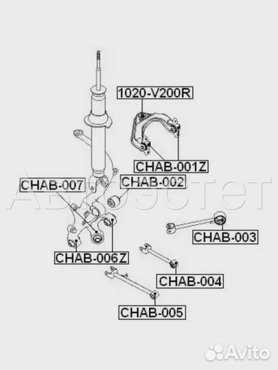 Шаровая опора 1020-V200R