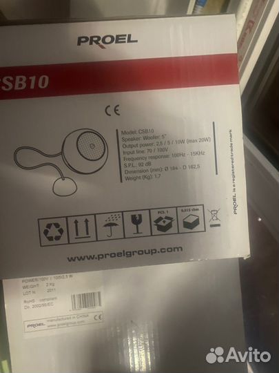 Светильник proel