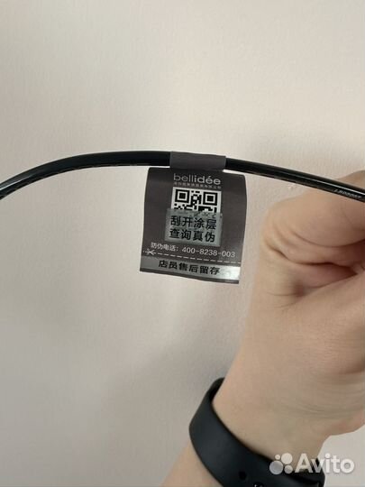 Очки оправа новая levis