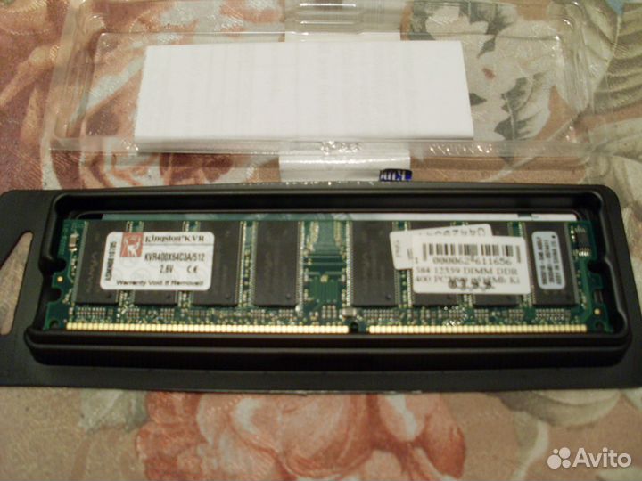 Оперативная память