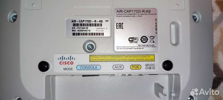 Точка доступа WiFi cisco