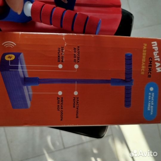 Тренажер для прыжков детский