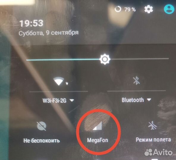 Samsung Galaxy tab 2 10.1 gt-p5100 WiFi SIM