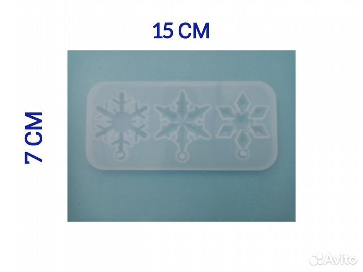 Молды для Ольги