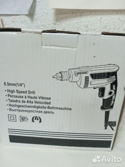 Инструмент- Makita HR2450