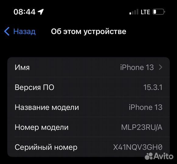 iPhone 13