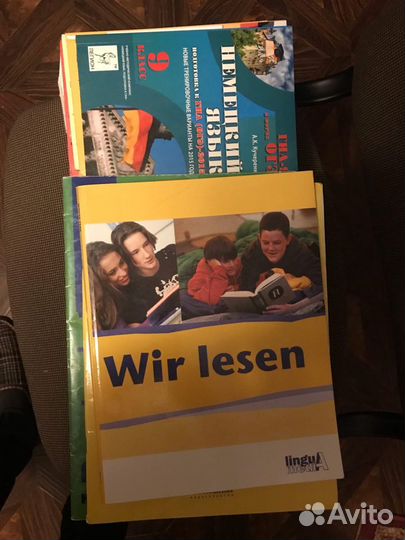 Учебники и рабочие тетради по немецкому языку