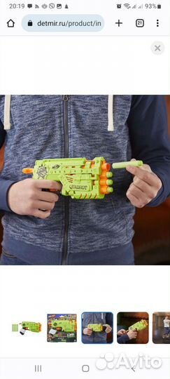 Бластер Nerf Зомби Страйк Квадрот E2673EU4, б/у