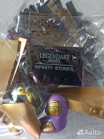 Конструктор перчатка бесконечности