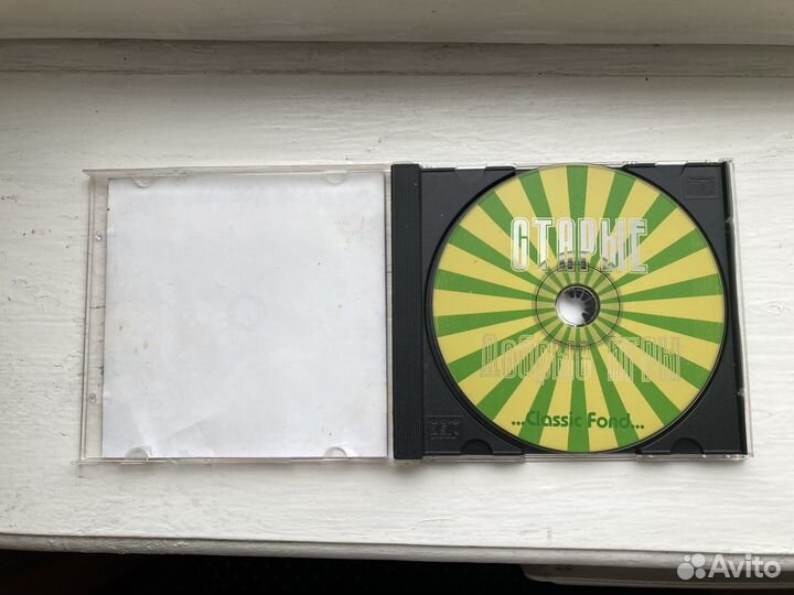 Classic Fond, Старые добрые игры, 1997