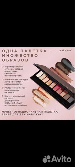 Уходовая косметика для лица