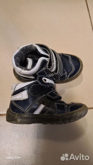 Вещи для мальчика