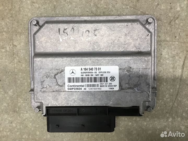 Блок электронный Mercedes Benz GL-Class X164 2006